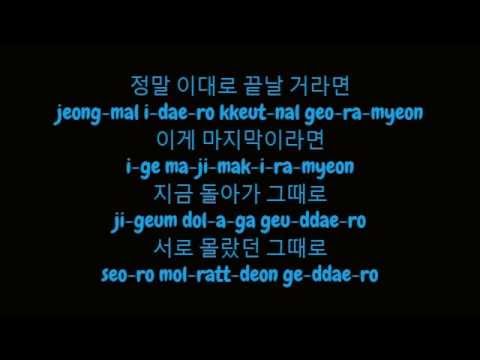 허각-(huh-gak)---hello-(hangul-/-romanized-lyrics-hd)