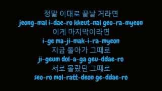 Miniatura de vídeo de "허각 (HUH GAK) - Hello (Hangul / Romanized Lyrics HD)"