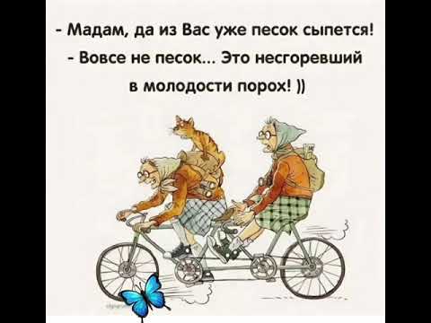 Красивое поздравление с днем пожилого человека! Красивое поздравление с днем пожилого человека!