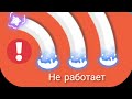 Проблема с VPN easy насчёт Terraria