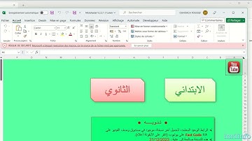 تخطي مشكل تشغيل الماكرو في أوفيس 365 ***  Activer les macro sous office 365