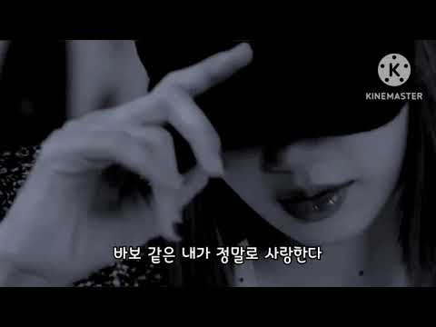 🎧유해준 - 미치게 그리워서🎧