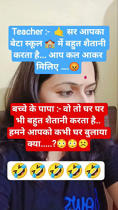 #harvarvardhan #facts #fun #memes #comedy #shortvideo #subscribe #radhekrishnaa