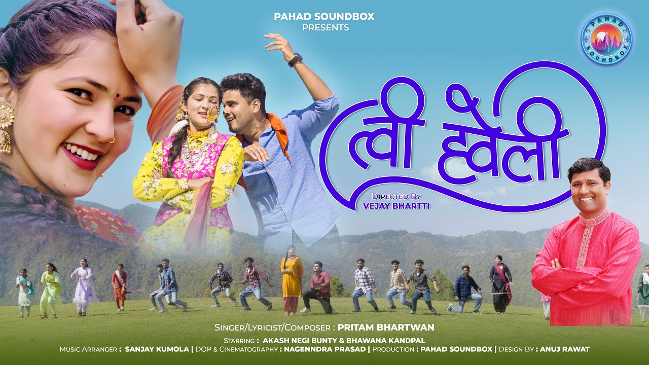 Twi Hweli     Pritam Bhartwan  Garhwali Song 2024  Pahad Soundbox