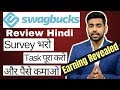 Fill Survey and Earn Free Money  No Investment Required ...