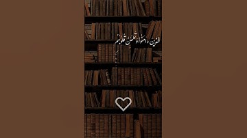خشوع الشيخ عبدالرحمن مسعد #قرآن #قران_كريم #تلاوة_خاشعة #عبدالرحمن_مسعد