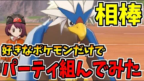 好きなポケモン