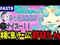 【TFT set15】【FAST8】初戦から覚醒するチームに感動が止まらないまろしゃん【チャレンジャー配信切り抜き】