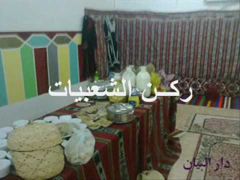 الطبق الخيري