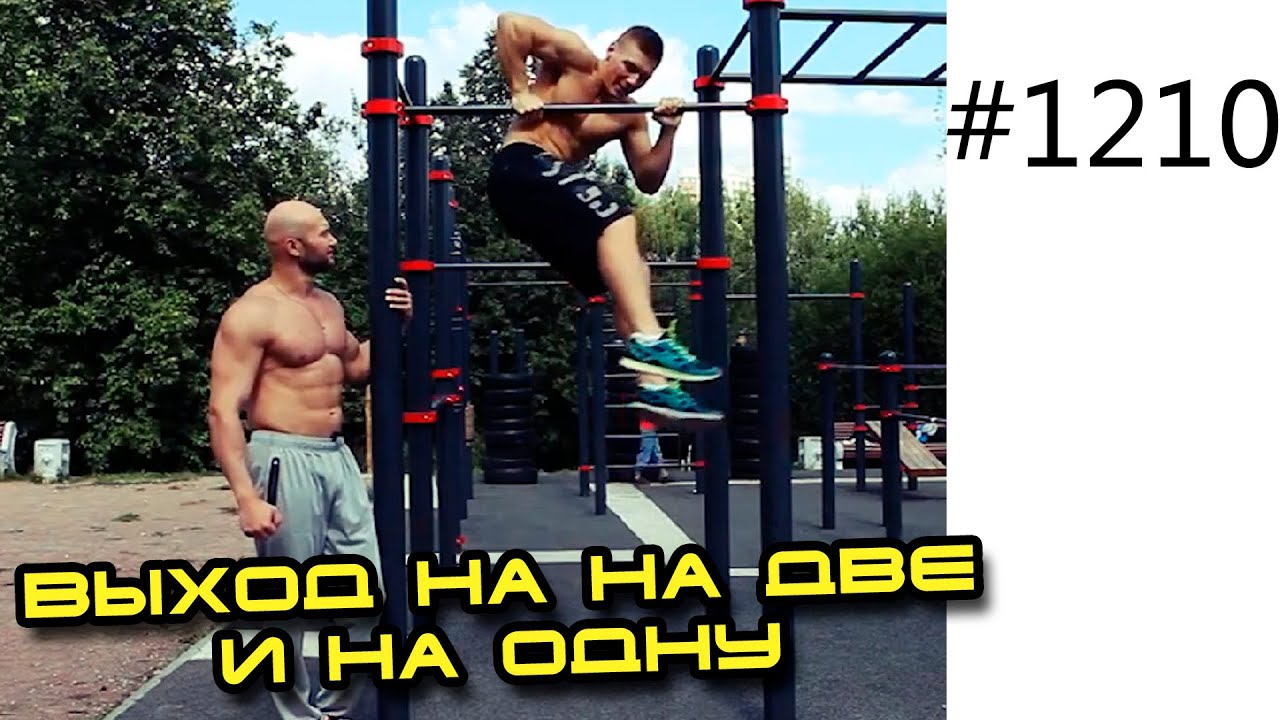 Как сделать выход на один Как сделать выход на один