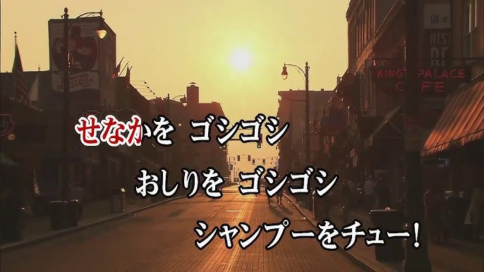 カラオケjoysound カバー おふろがスキー オフロスキー コフロスキー 原曲key 歌ってみた Youtube カラオケjoysound カバー おふろがスキー オフロスキー コフロスキー 原曲key 歌ってみた Youtube