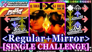 正規+MIRROR] 【DDR 2014】 IX / dj TAKA VS DJ TOTTO feat.藍 [SINGLE