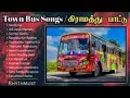 Town Bus Songs |  கிராமத்து பாட்டு | 80's-90's Hit Songs | Travelling Hits Mp3 Song