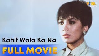 Kahit Wala Ka Na Full Movie HD | Sharon Cuneta, Richard Gomez, Tonton Gutierrez