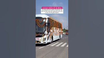 Rajasthan Roadways adds 128 new Blue Line buses and 7 rural buses,