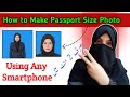 Mobile se passport size photo kaise banaye white background