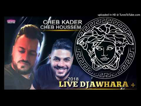 Cheb Kader Wahrani 2018 FI Frachi Nat3adab  كدار الوهراني   في فراشي نتعذب