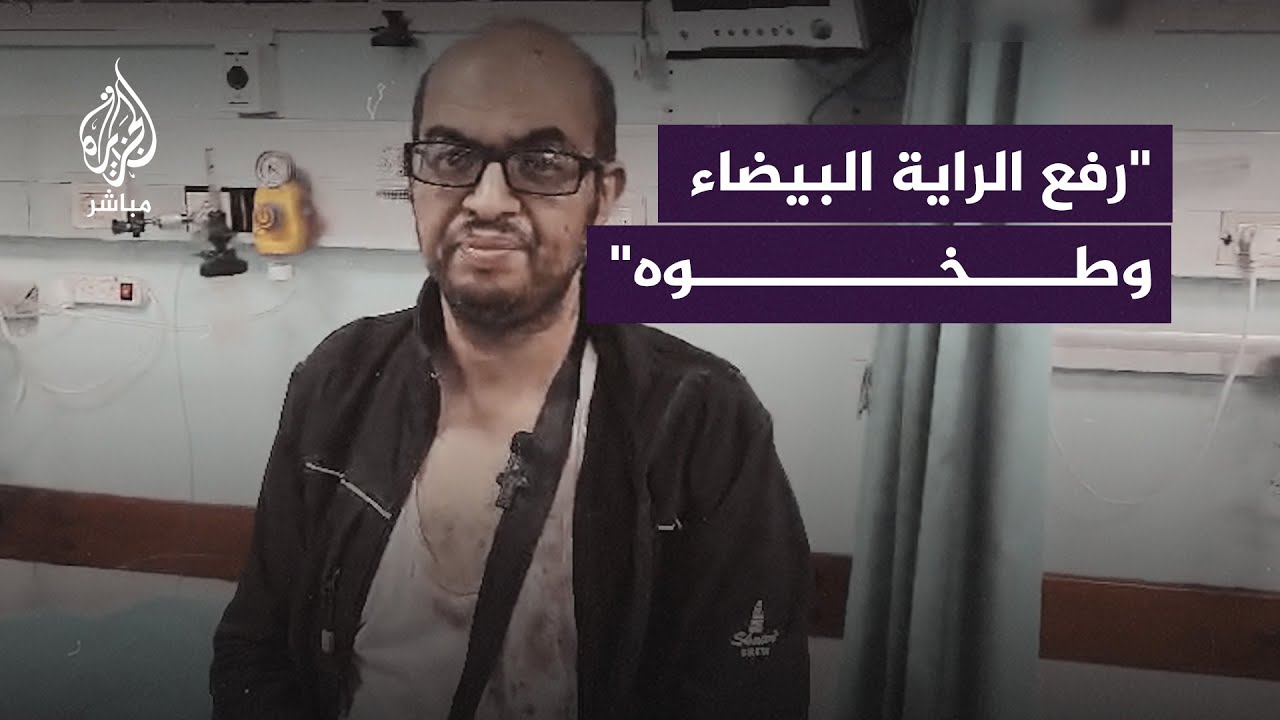 شهادة مروعة لفلسطيني يروي التعذيب الذي تعرض له من قِبل قوات الاحتلال الإسرائيلي