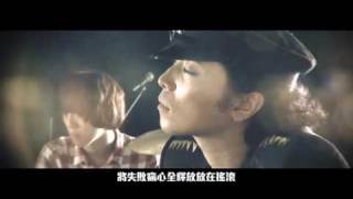 Video thumbnail of "譚詠麟 x Mr. 【約翰人生】MV"