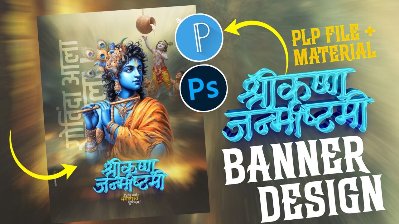 Krishna Janmashtami Banner Design | Dhahi Handi Banner Editing 2025 Krishna Janmashtami design 