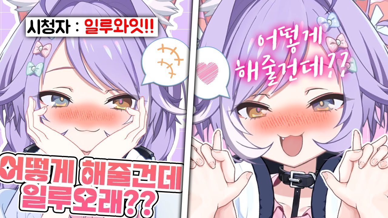 부키가 작정하고 끼부리며 꼬리치자 정신 못 차리는 이나리들ㅋㅋㅋㅋ