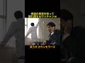 カウンセラー③ #神回 #お笑い #芸人 #お笑い芸人 #コント #懐かしい映像 #ウッチャンナンチャン #ネプチューン #遠山景織子 #中島知子 #内村光良 #南原清隆 #笑う犬