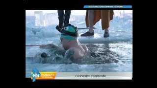 Экстремально-юмористический сериал о сибирских моржах снимают на Байкале Экстремально-юмористический сериал о сибирских моржах снимают на Байкале