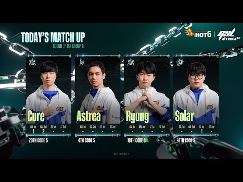 Видео: [2023 GSL Season 2] Ro.16 | Группа D: Cure, Astrea, Solar, Ryung