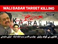 Geo tv reporter wali khan babar target killing case