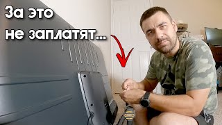 За это не заплатят... | Работа в США на себя