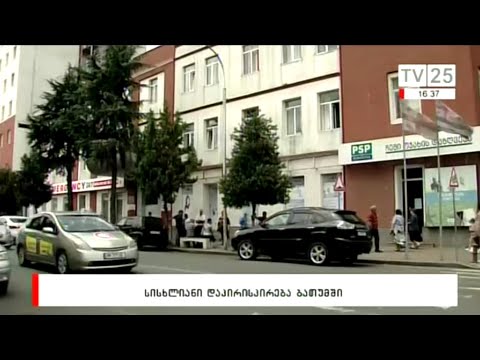 სისხლიანი დაპირისპირება ბათუმში