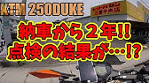 モトブログ レッドバロン寝屋川店へ行く Youtube モトブログ レッドバロン寝屋川店へ行く Youtube