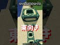 【マイクラ】これって本当の雑学？マイクラ雑学クイズ🐧【ぺんてこクラフト】