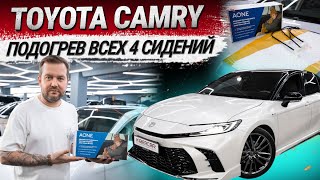 Toyota Camry 80: подогрев всех 4 сидений
