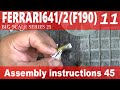 【LIVE】11　組説45　タミヤ 1/12 フェラーリ641/2 をつくる