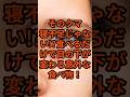 目の下のクマ改善！#目の下のクマ #クマ解消 #クマ改善 #血行促進 #鉄分不足 #ビタミンE #クマを消す方法 #ほうれん草 #レバー #アーモンド効果 #顔色改善 #クマ対策 #睡眠不足