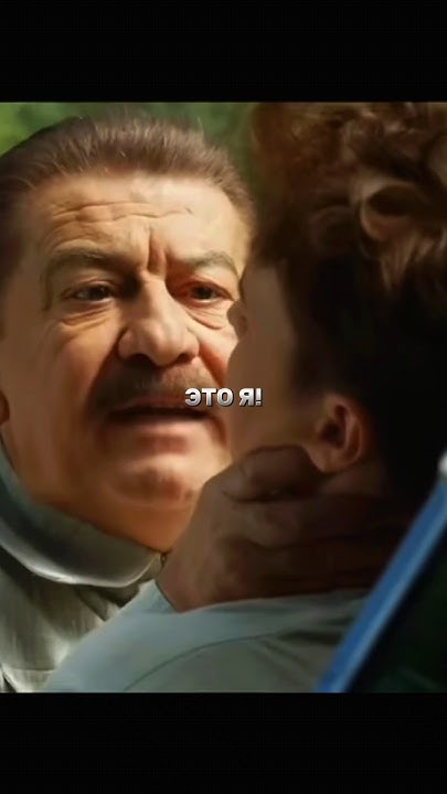 Название: 🎬Сын отца народов (2013) #рекомендации #сынотцанародов # ...