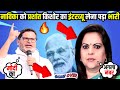 Prashant Kishor Epic Roast Navika Kumar 🔥 Godi Media Insult || Godi Media Exposed 