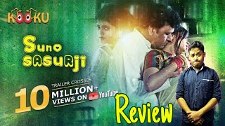 Suno Sasurji Webseries Review || Kooku Webseries Review || Suno Sasurji Download Details || Kooku