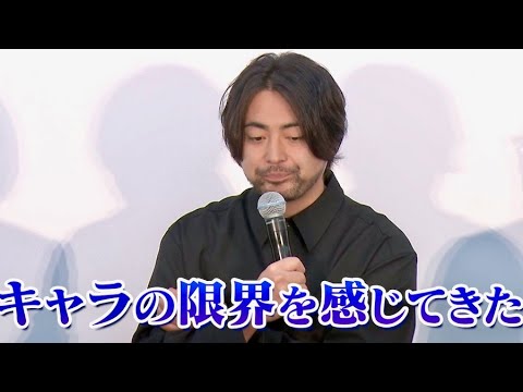 キャラの限界を感じた山田孝之が望むのは 映画 ステップ 柔軟剤cm風特別映像 Youtube