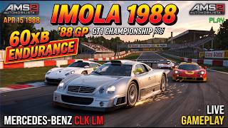 💙💛️Перегони GT1 на "Imola 1988" | 60хв гонка | Mercedes-Benz CLK LM | AMS2