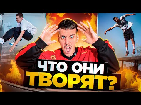 ПАРКУР ТРЮКИ И САЛЬТО ОТ ПОДПИСЧИКОВ