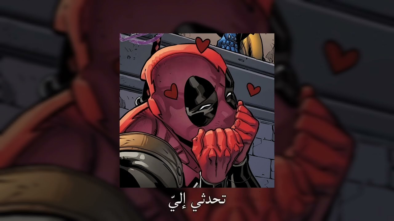 bruno mars - that's what i like (clean) بدون موسيقى مترجمة (sped up) 