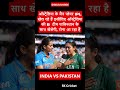 IPL vs Pakistan Series 😳 Pakistani Woman Goes Viral!