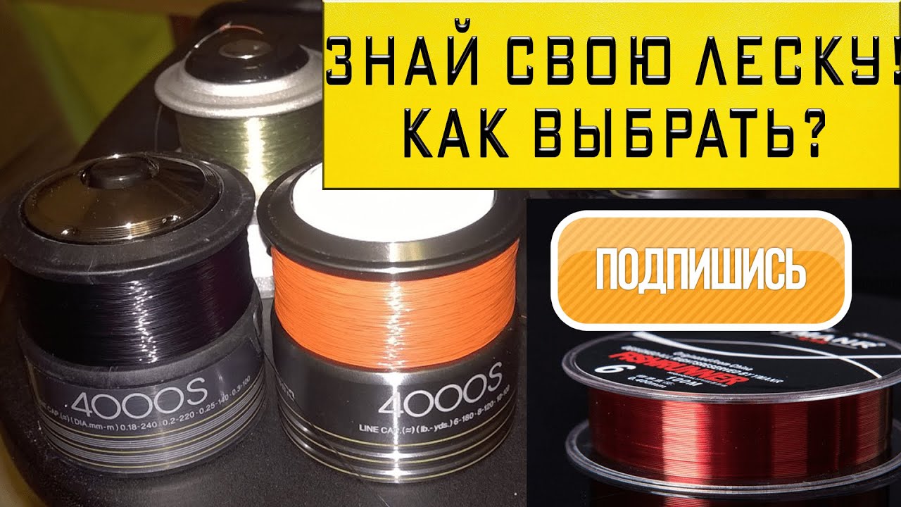 Леска косадака инфинити