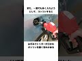 ガソリンスタンドのNG行為に関する面白い雑学 Shorts ガソリンスタンドのNG行為に関する面白い雑学 Shorts