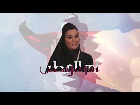 مطر بن علي الكواري ام الوطن