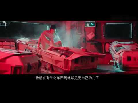 3分钟带你看完《流浪地球》：地球和木星会碰撞出怎样的火花？