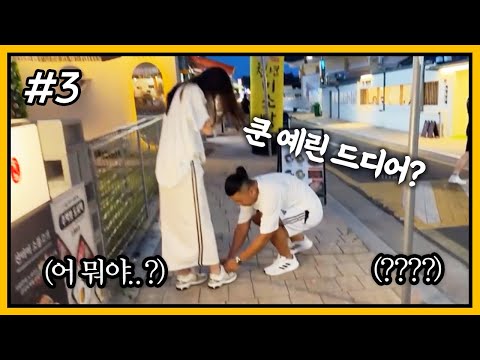 <strong>예린</strong>) 240812 [3] - KoonTV