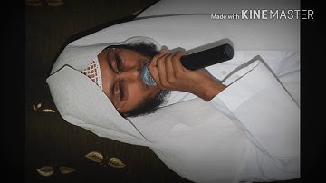 قراءة حجازية محكورة من أرض الحجاز /للقارئ الشيخ قاسم شبلي